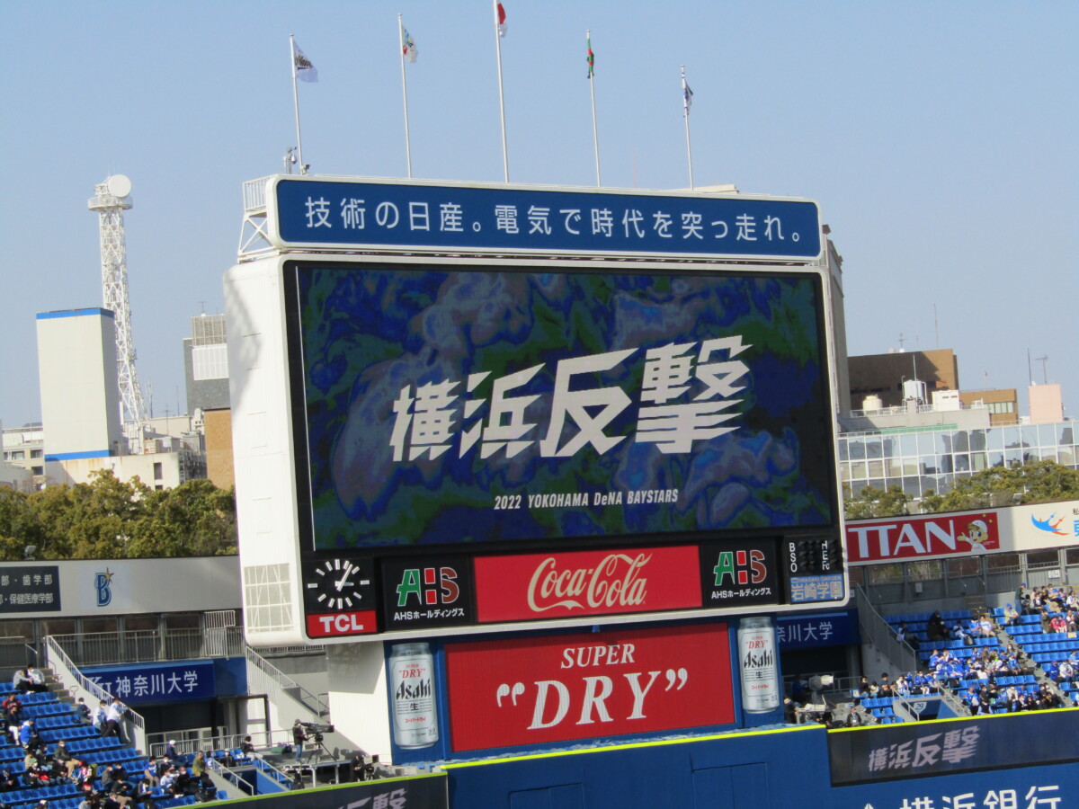 横浜DeNAがスローガン通りの猛反撃で6連勝、本拠地17連勝で首位ヤクルトとのゲーム差がついに「4」になった