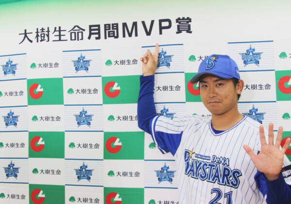 5連勝した横浜DeNA今永が8月度の月間MVPを受賞(写真・横浜DeNA提供）