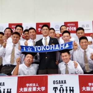 大阪桐蔭高の松尾捕手が横浜DeNAから1位指名を受けた