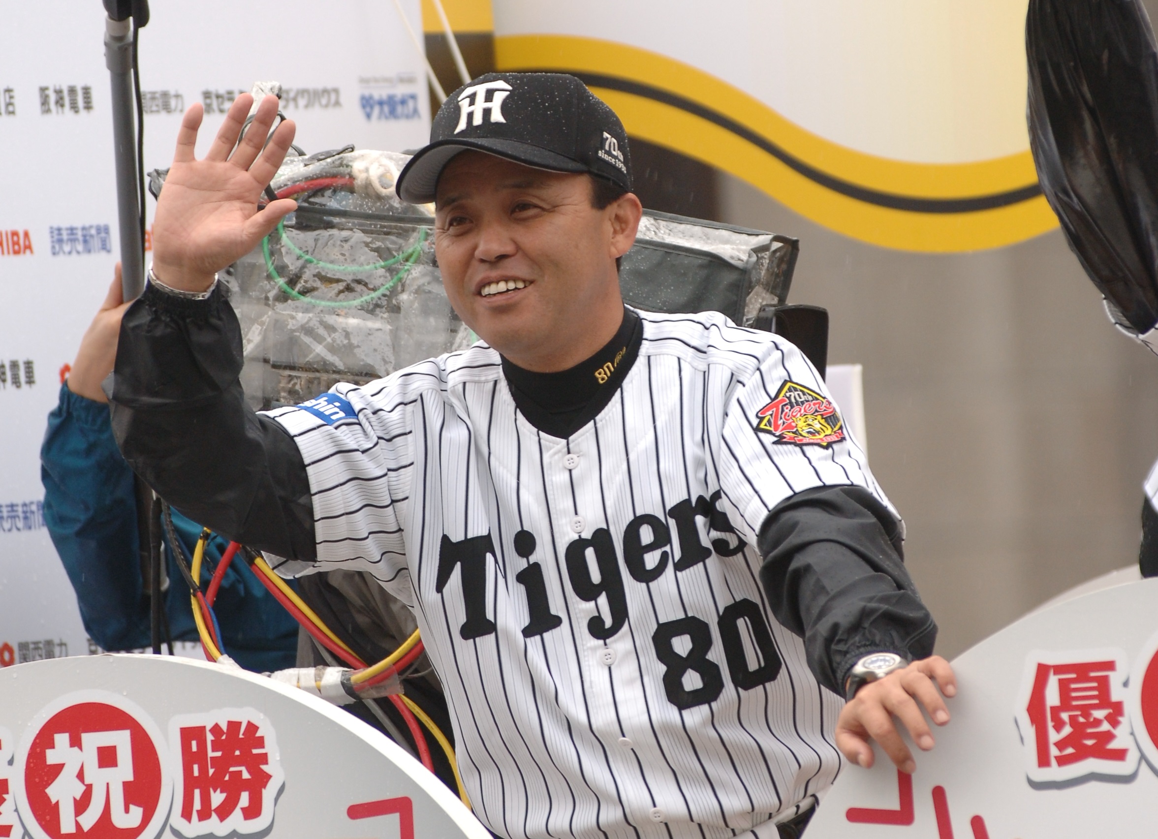 野球阪神タイガース(オリックスバファローズ監督時)　岡田監督タペストリー