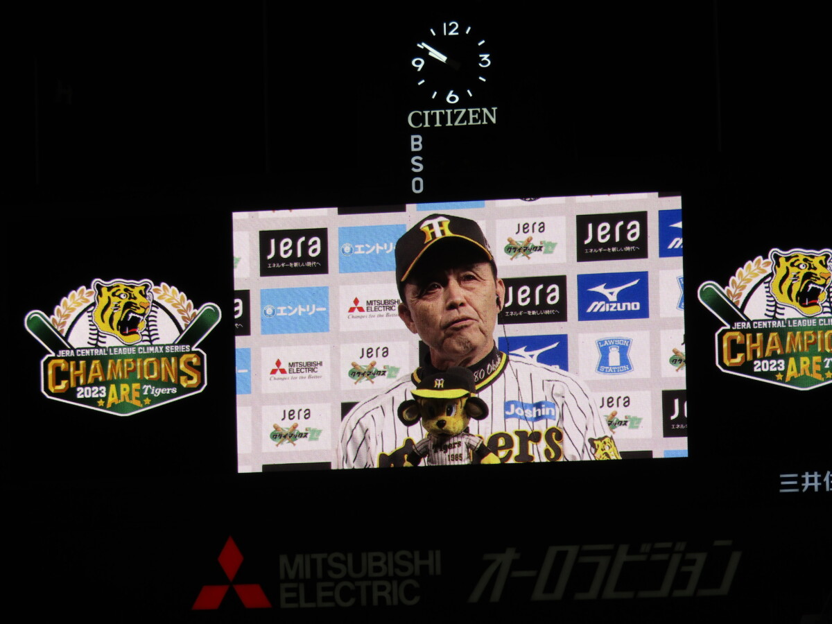 広島に3連勝で9年ぶりの日本シリーズ進出を決めた岡田監督が甲子園でCS優勝インタビュー