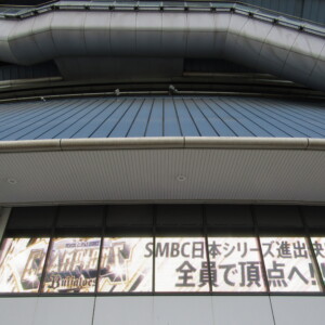 京セラドーム大阪で阪神とオリックスの日本シリーズが開幕する