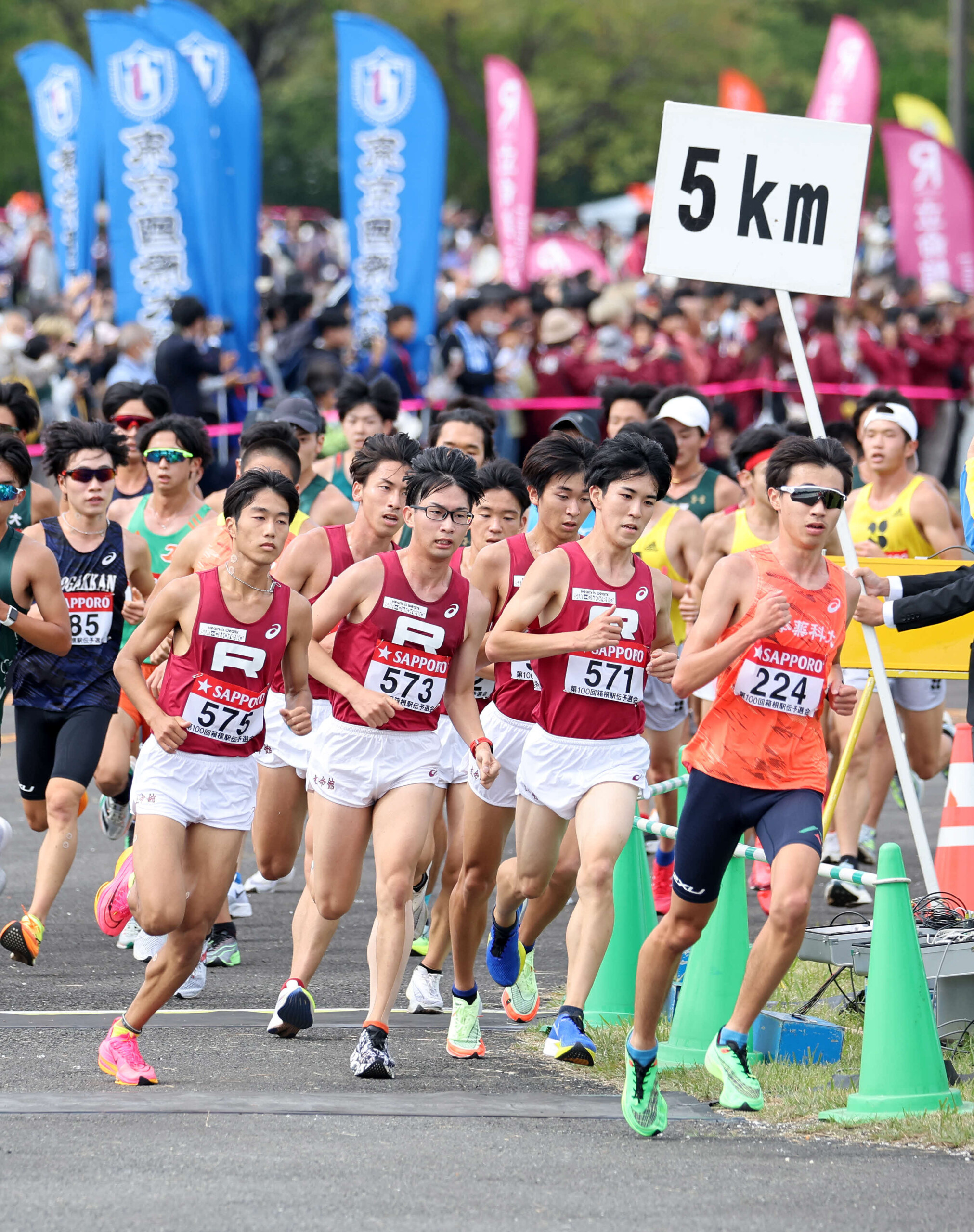 箱根駅伝2024ベンチコート フリーサイズ 100回記念大会 非売品