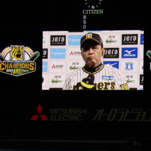 阪神の岡田監督が18年ぶりのリーグ優勝、38年ぶりの日本一をやってのけた