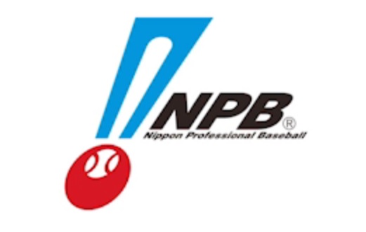 NPBが7球団14人のオンラインカジノ利用の自主申告があったことを発表