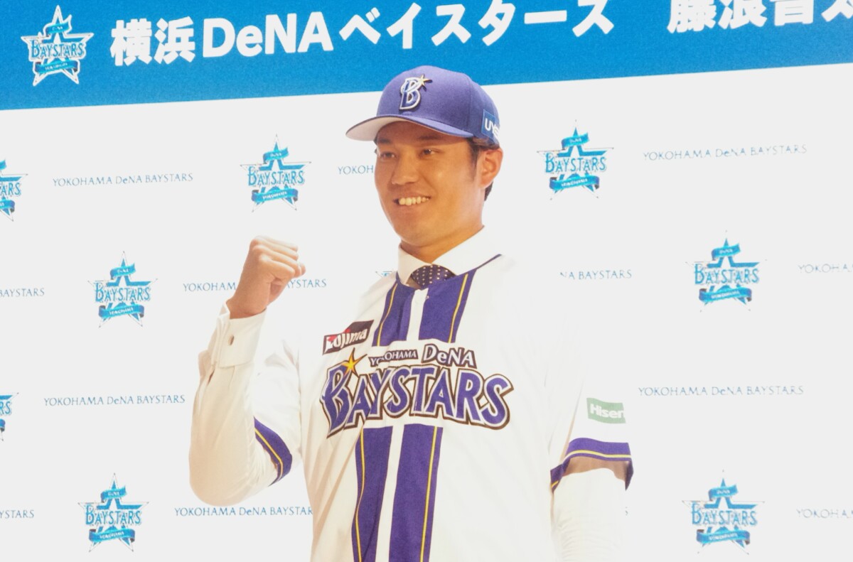 藤浪晋太郎が横浜DeNA入団会見を行った
