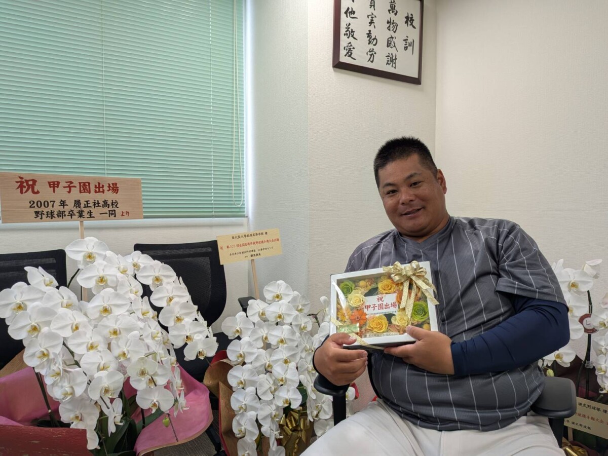 就任7年目で甲子園出場を果たした東大阪大柏原の土井健大監督。元プロ経験者だ。