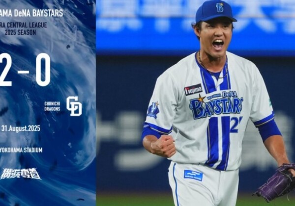 横浜ＤｅＮＡの藤浪晋太郎が中日を7回無失点に抑えて移籍初勝利（横浜DeNAベイスターズ公式Ｘより引用）