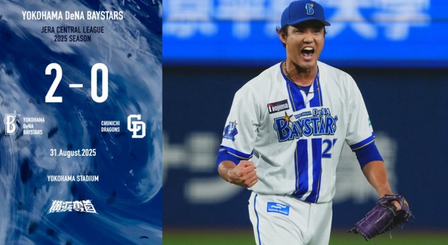 横浜DeNAの藤浪晋太郎が中日を7回無失点に抑えて移籍初勝利(横浜DeNAベイスターズ公式Xより引用)