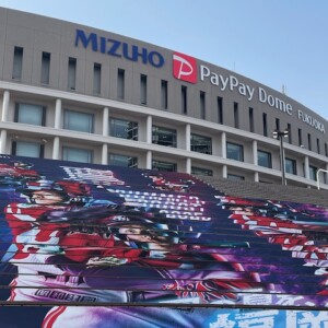 ソフトバンクがＣＳファイナルで日ハムに王手をかける