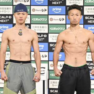 天心と拓真が計量をクリア（写真・山口裕朗）