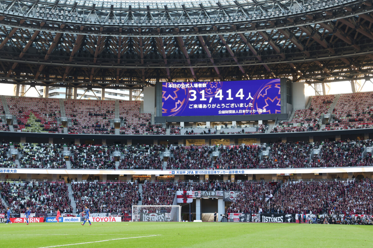 天皇杯決勝が行われた国立の客入りは寂しかった（写真：長田洋平/アフロスポーツ）
