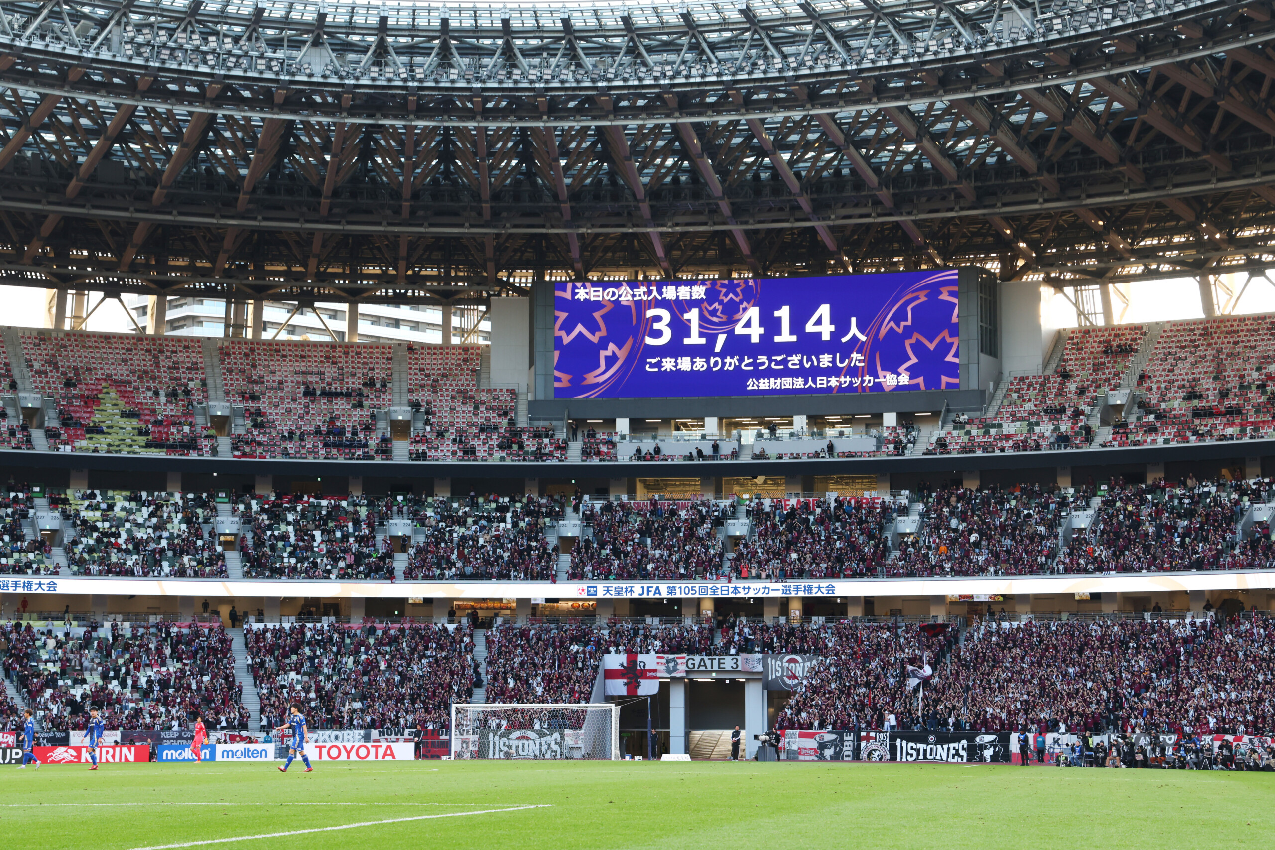 高額チケット？興行過多？なぜ創設37年目して町田が初優勝した天皇杯