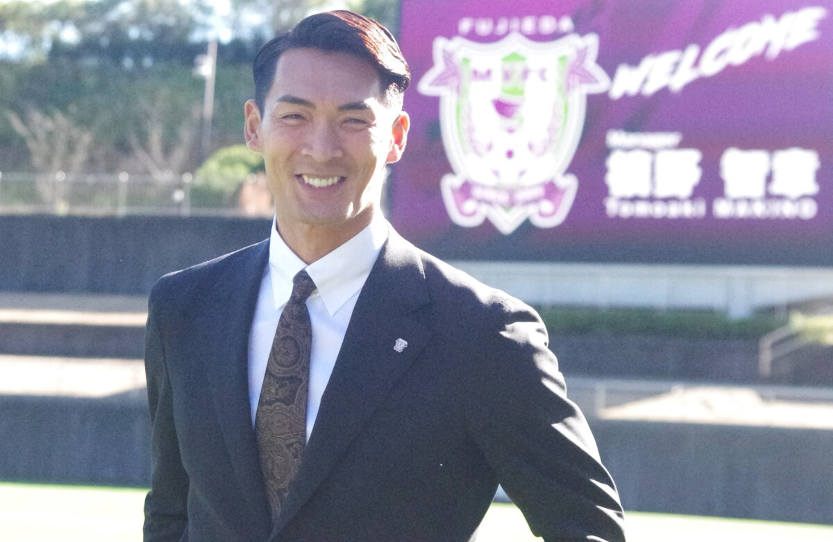 異例のプレゼンスタイルの就任会見…J2藤枝MYFCの槙野智章・新監督が