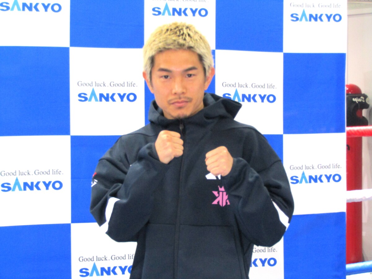 井岡一翔の公開練習