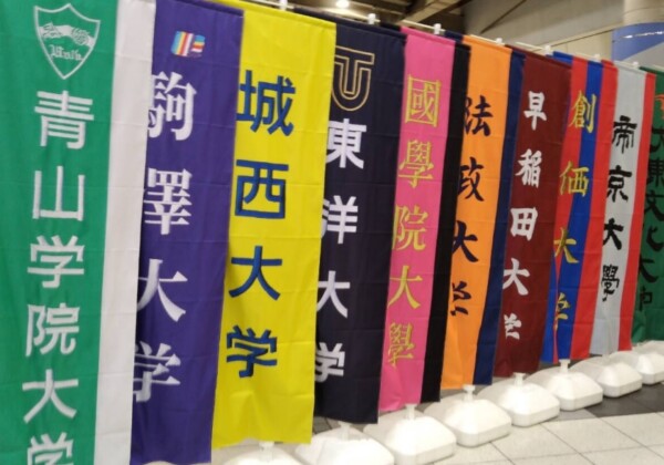 区間エントリーが終わる