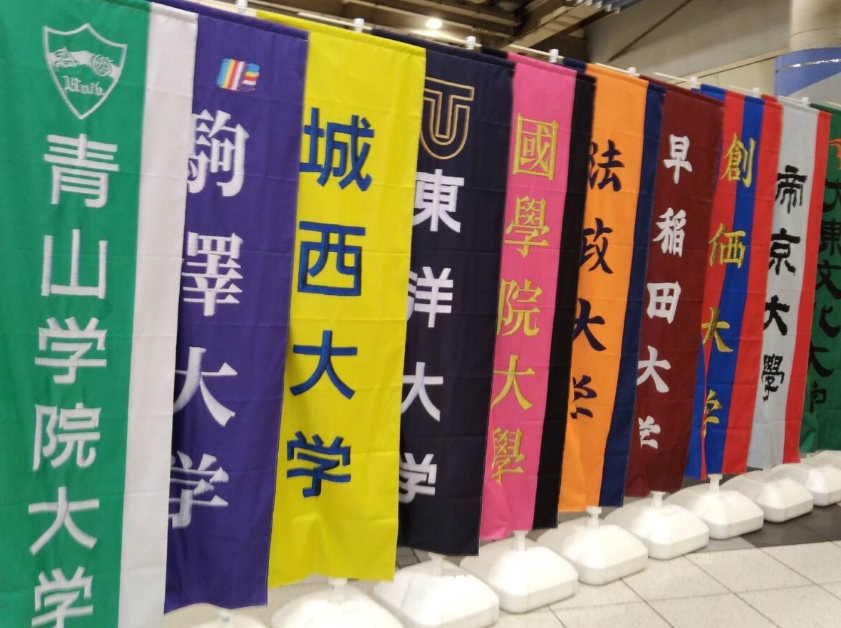 区間エントリーが終わる