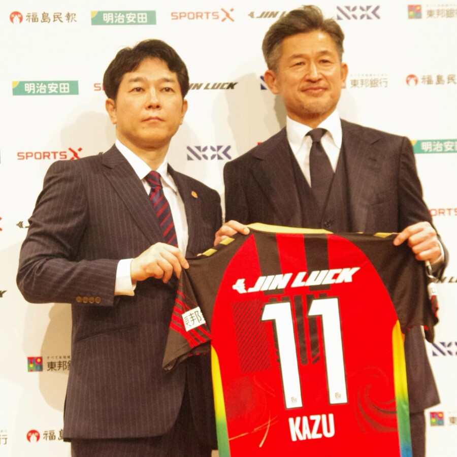 三浦知良とオファーした小山ＣＥＯ。新天地Ｊ３福島での背番号は「11」に決まった