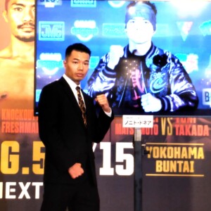 増田陸が3.15横浜でドネアに挑む