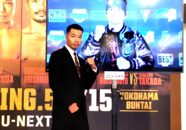 増田陸が3.15横浜でドネアに挑む