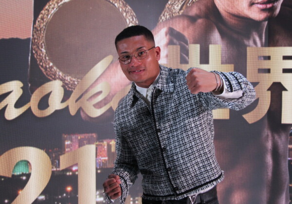 2月21日に米ラスベガスでWBA世界スーパーライト級王座に挑む平岡アンディ