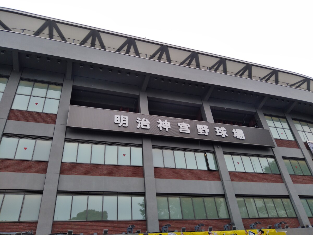 神宮に池山ヤクルト旋風