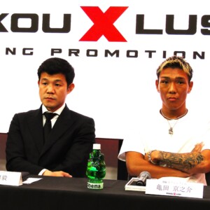 亀田興毅氏が中止となった亀田京之介の暫定世界戦実施にウルトラCプランを模索