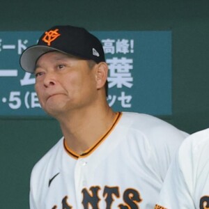 巨人の橋上監督代行の采配がズバリ的中した(写真・スポーツ報知/アフロ）