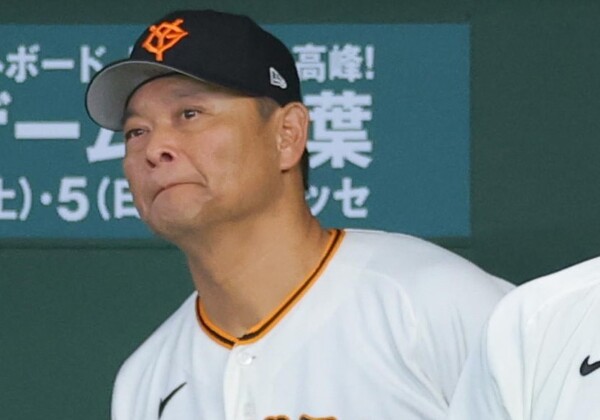 巨人の橋上監督代行の采配がズバリ的中した(写真・スポーツ報知/アフロ）