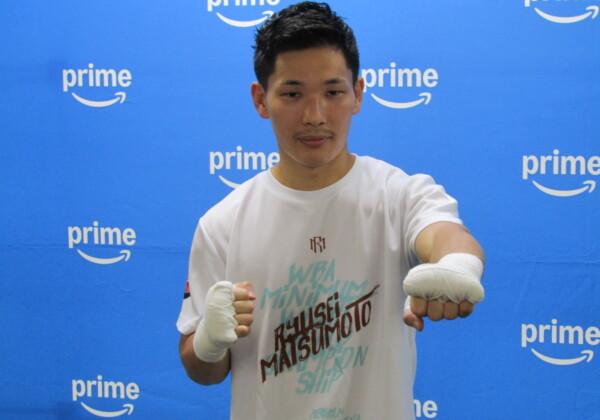 9.27トヨアリでWBO世界ミニマム級暫定王座決定戦に挑む松本流星