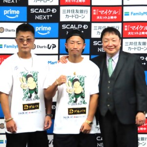 天心戦の一夜会見で喜びを噛みしめた井上拓真陣営