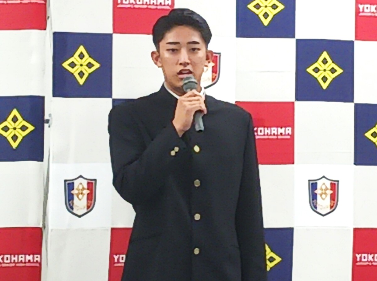 横浜高校の157キロ右腕の織田翔希が会見を開きメジャー挑戦を表明した
