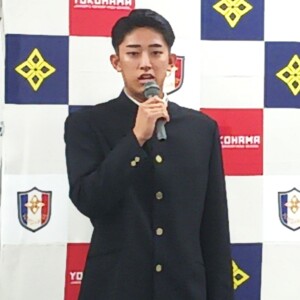 横浜高校の157キロ右腕の織田翔希が会見を開きメジャー挑戦を表明した