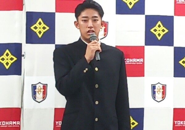 横浜高校の157キロ右腕の織田翔希が会見を開きメジャー挑戦を表明した
