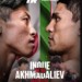 9.14名古屋で井上尚弥vsアフマダリエフ（マッチルームの公式Xより引用）